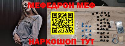 альфа пвп VHQ Бердск