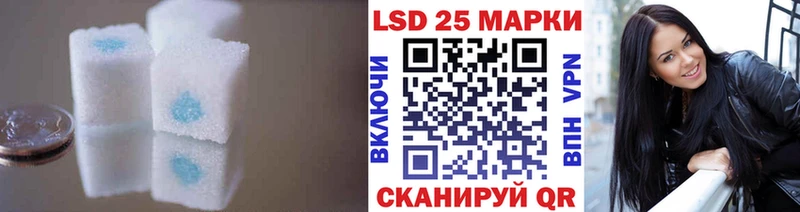 kraken ссылки  Лиски  площадка наркотические препараты  Лсд 25 экстази ecstasy 