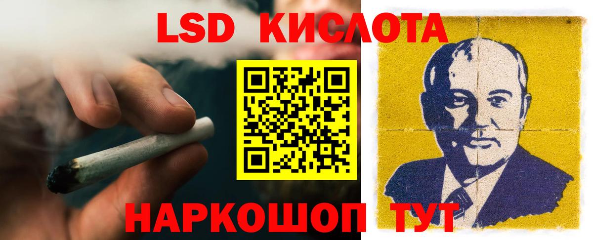 мега зеркало  LSD-25 экстази ecstasy  Лиски  Вход с VPN  ЛСД экстази ecstasy 