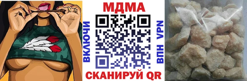 МДМА VHQ  Лиски 