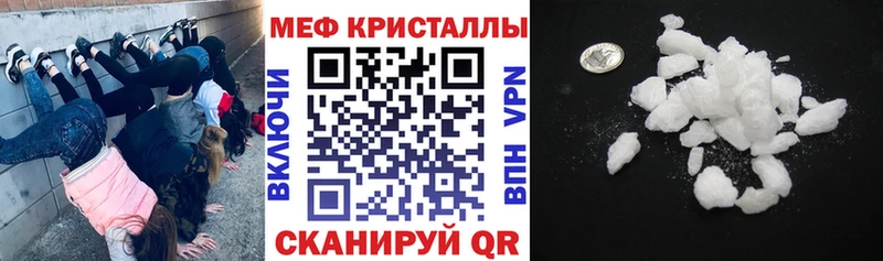 МЯУ-МЯУ мука  Лиски 