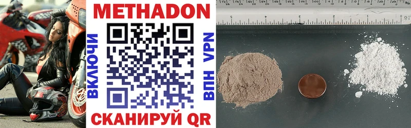 цена наркотик  Лиски  МЕТАДОН methadone 