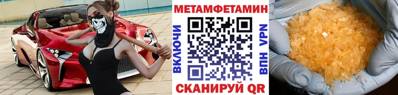 Первитин кристалл  Лиски 