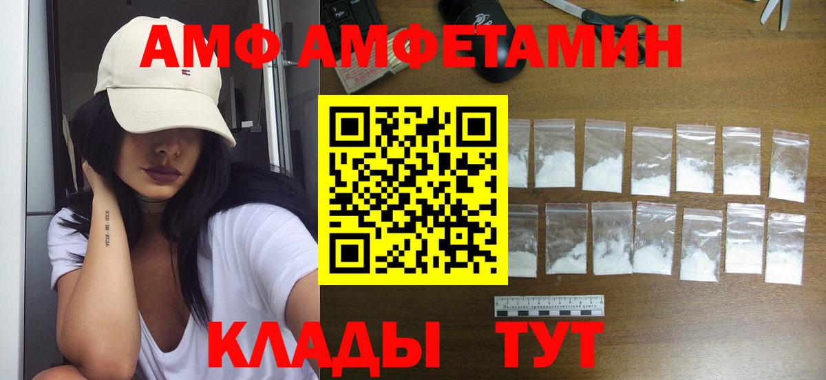Метамфетамин витя  Вход с VPN  Лиски 