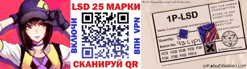 Марки N-bome 1,8мг  Лиски 