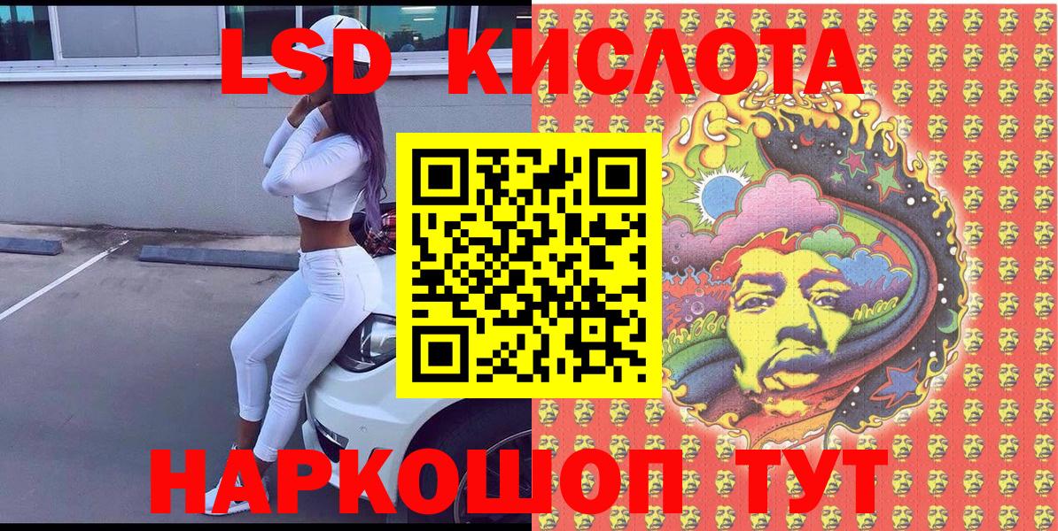 Марки NBOMe 1,8мг Лиски