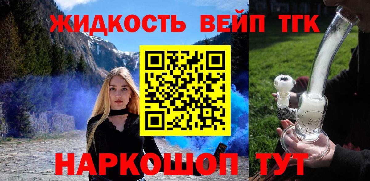 Лиски  ТГК Wax  Вход с VPN 