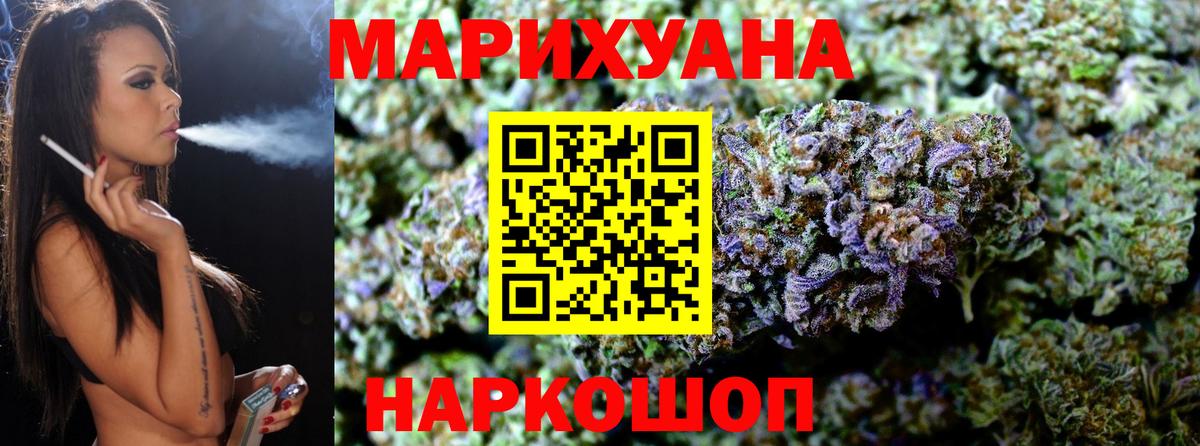 Конопля White Widow Лиски